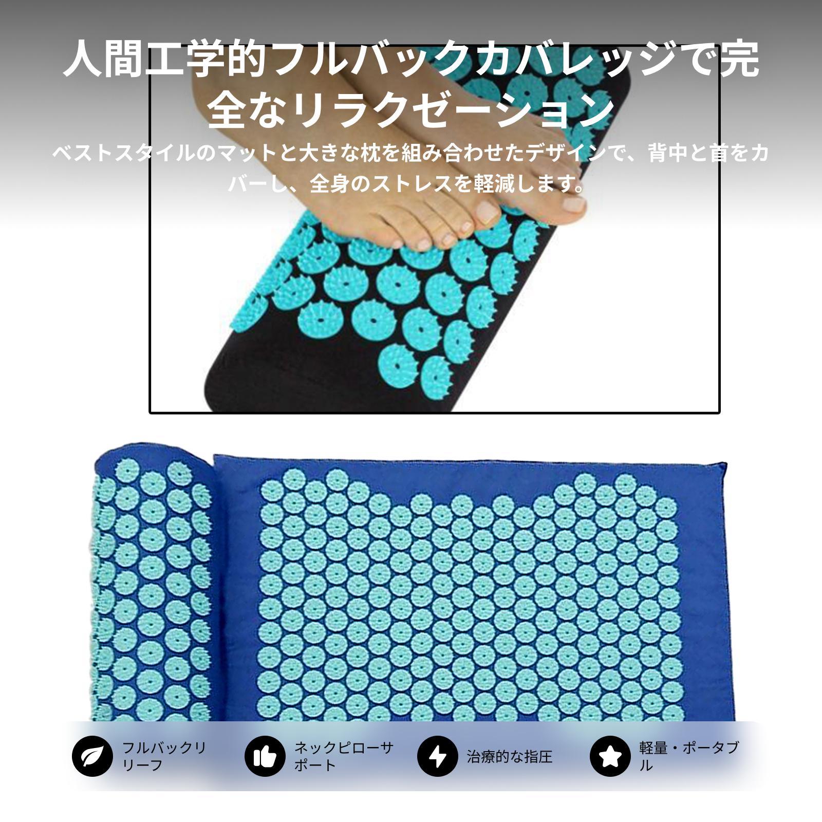 Blue Massage Cushion Acupressu - Acupressure Mat Set 评论和价格