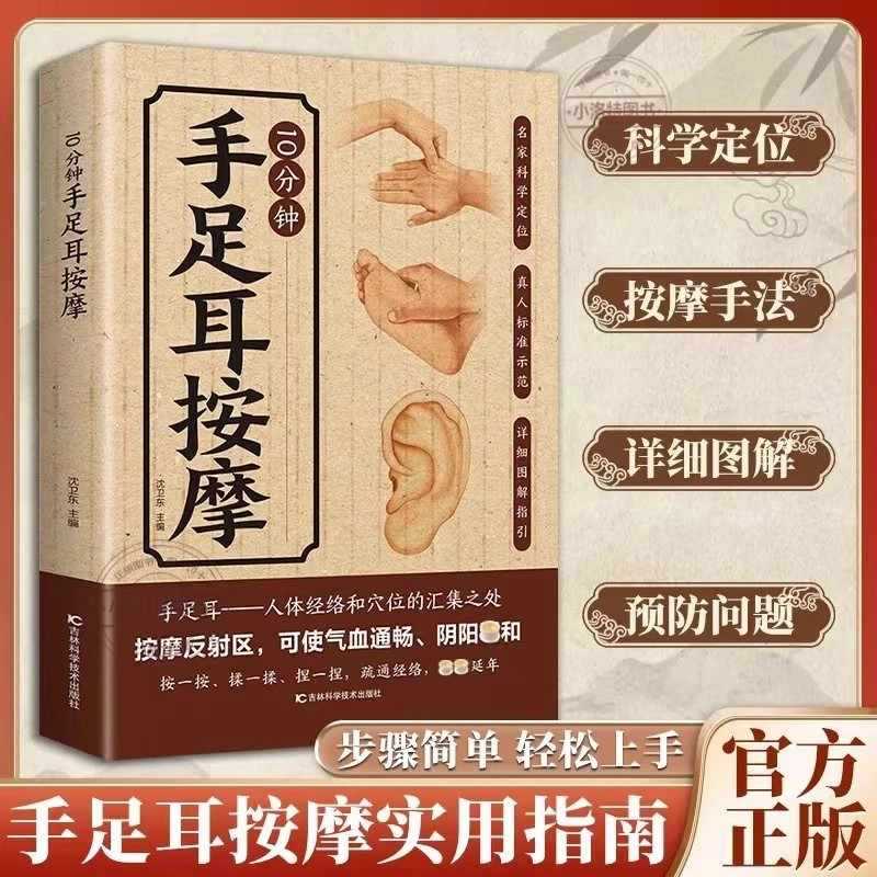 10 Minute Targeted Massage for - Health & Wellness Photos 评论和价格