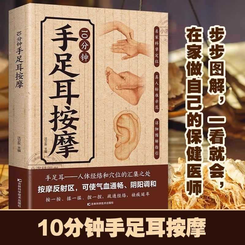 10 Minute Targeted Massage for - Health & Wellness Photos 评论和价格