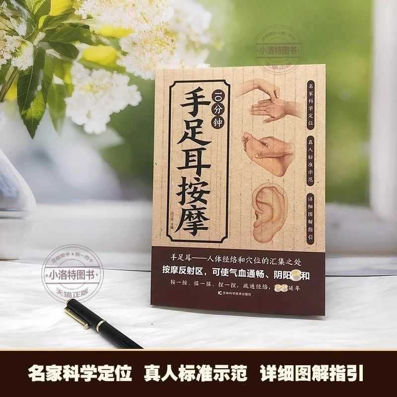 10 Minute Targeted Massage for - Health & Wellness Photos 评论和价格